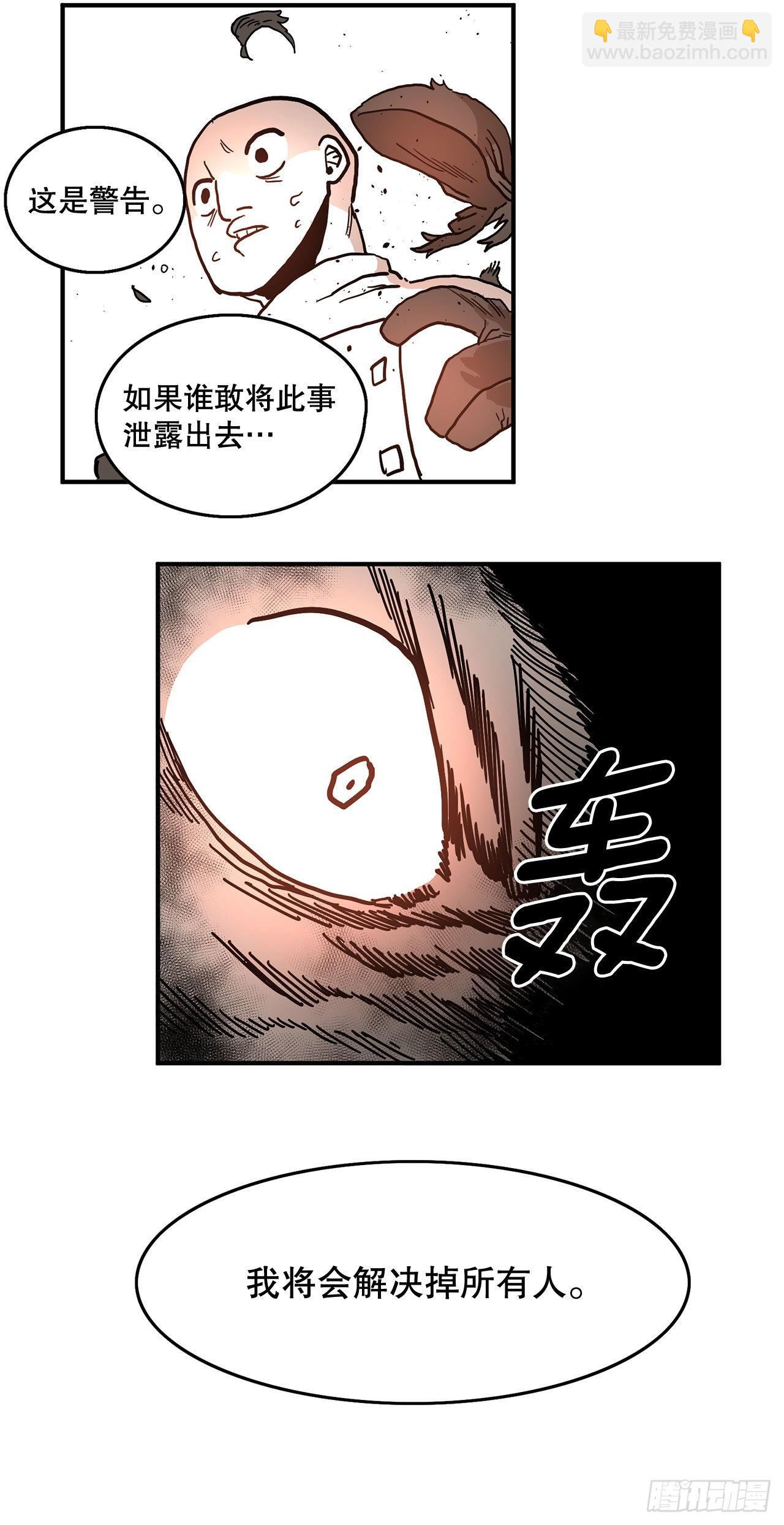 4.里夫雷-17