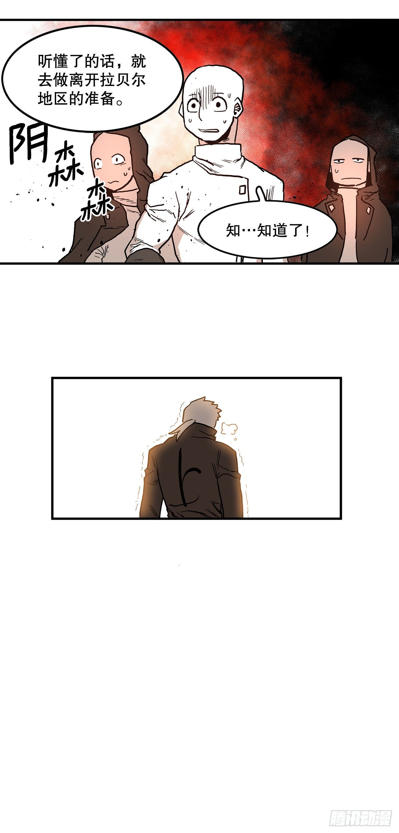 4.里夫雷-18