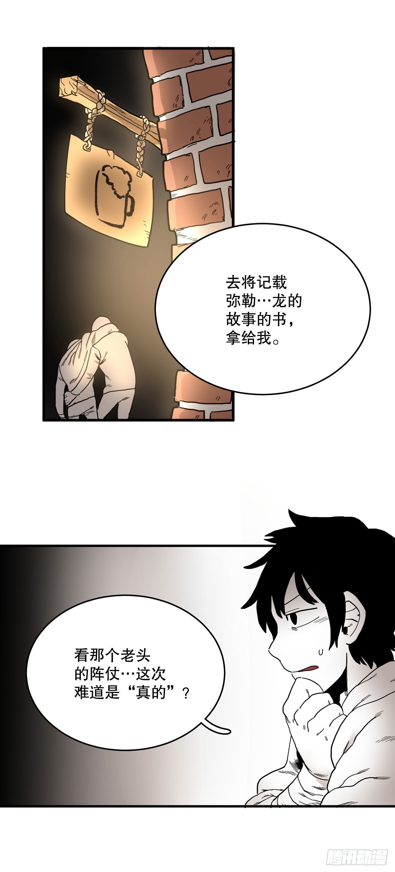 6.寻找禁书0