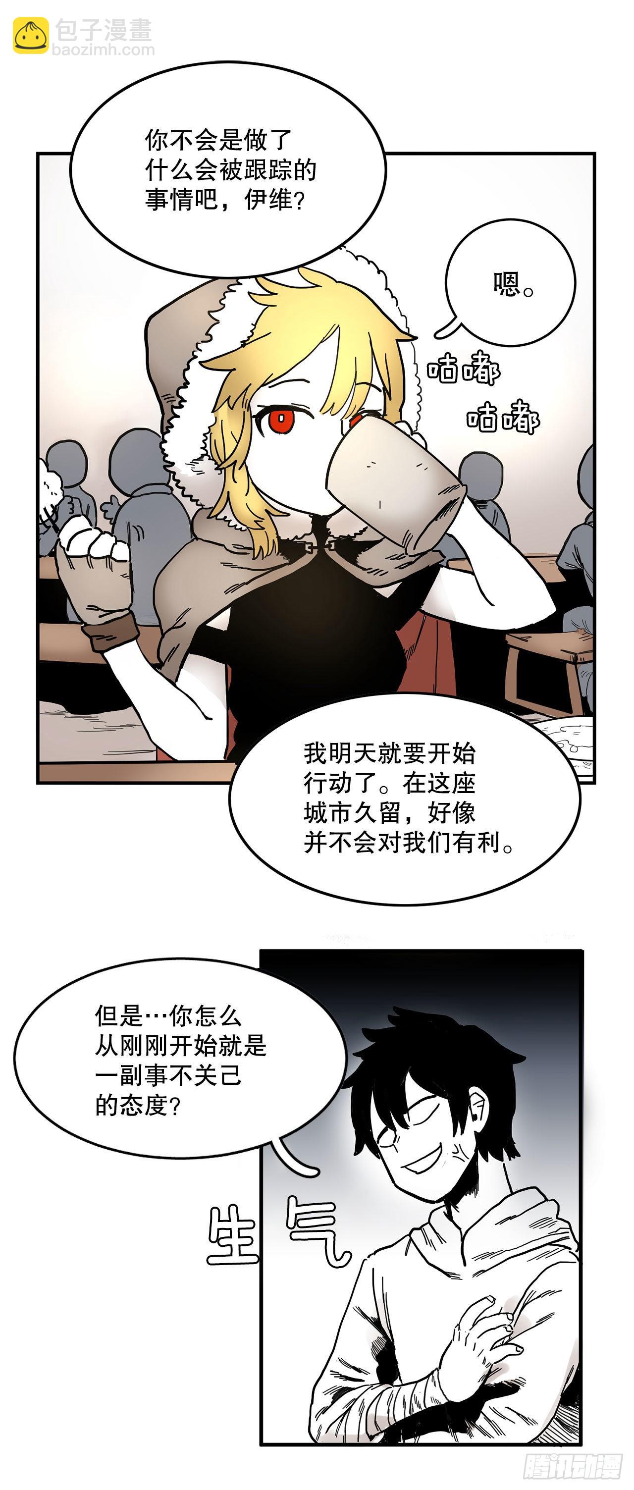 6.寻找禁书1