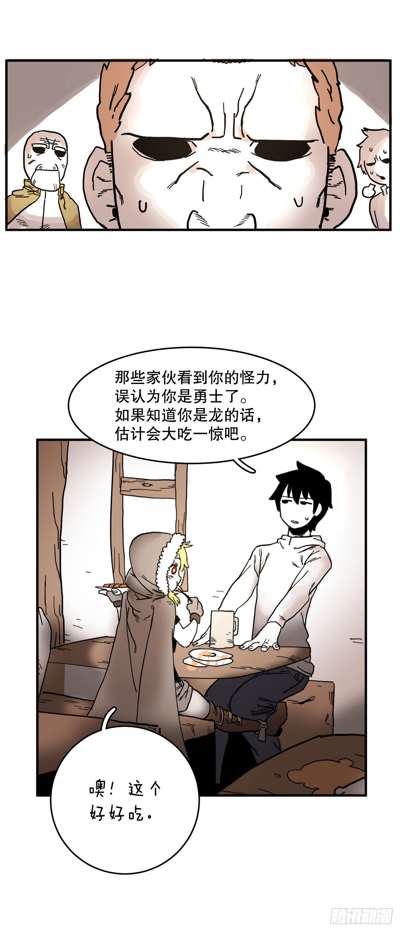 6.寻找禁书10