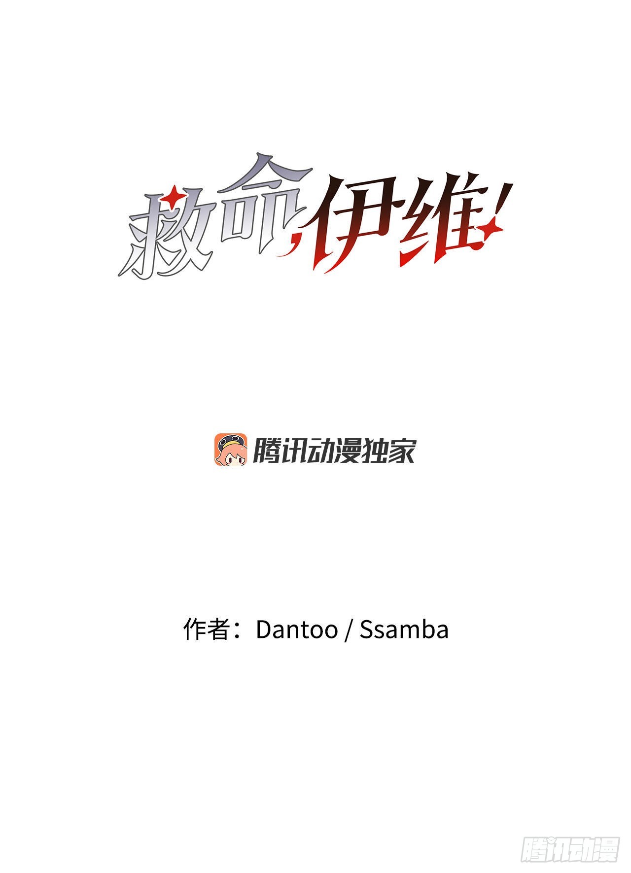 6.寻找禁书13