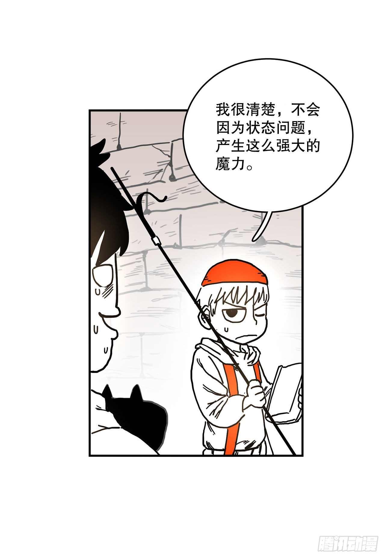 6.寻找禁书21