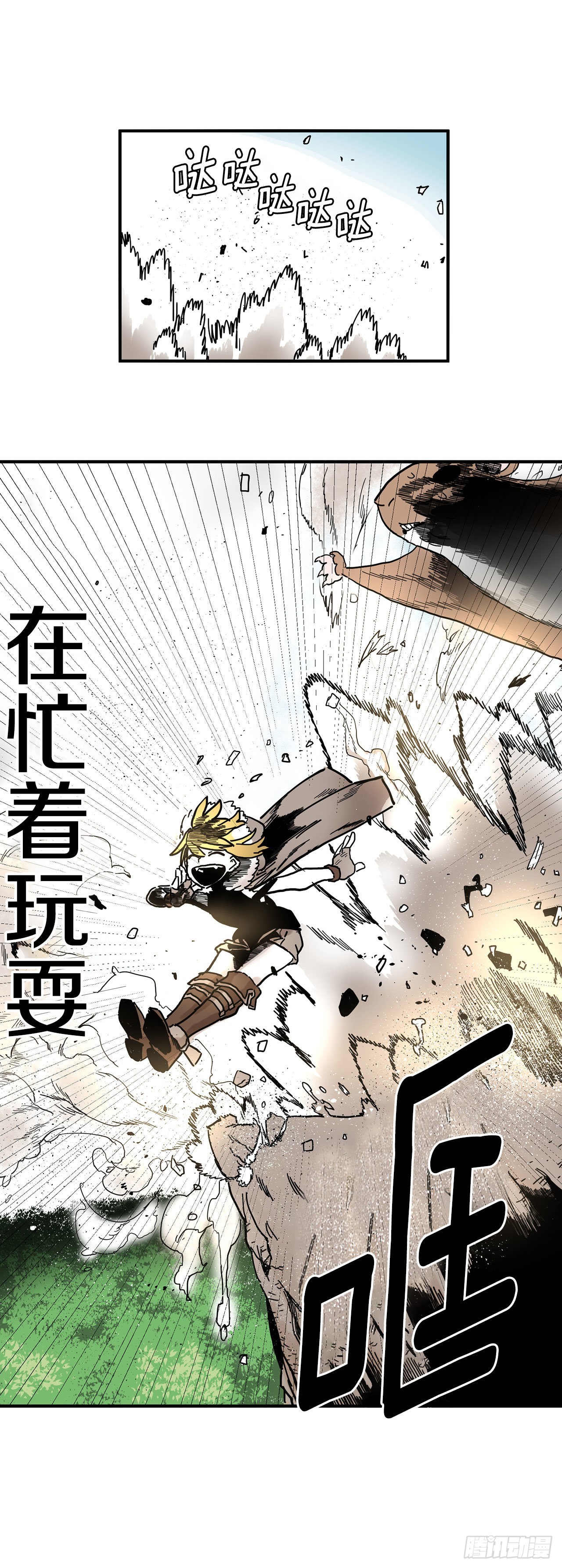 6.寻找禁书23