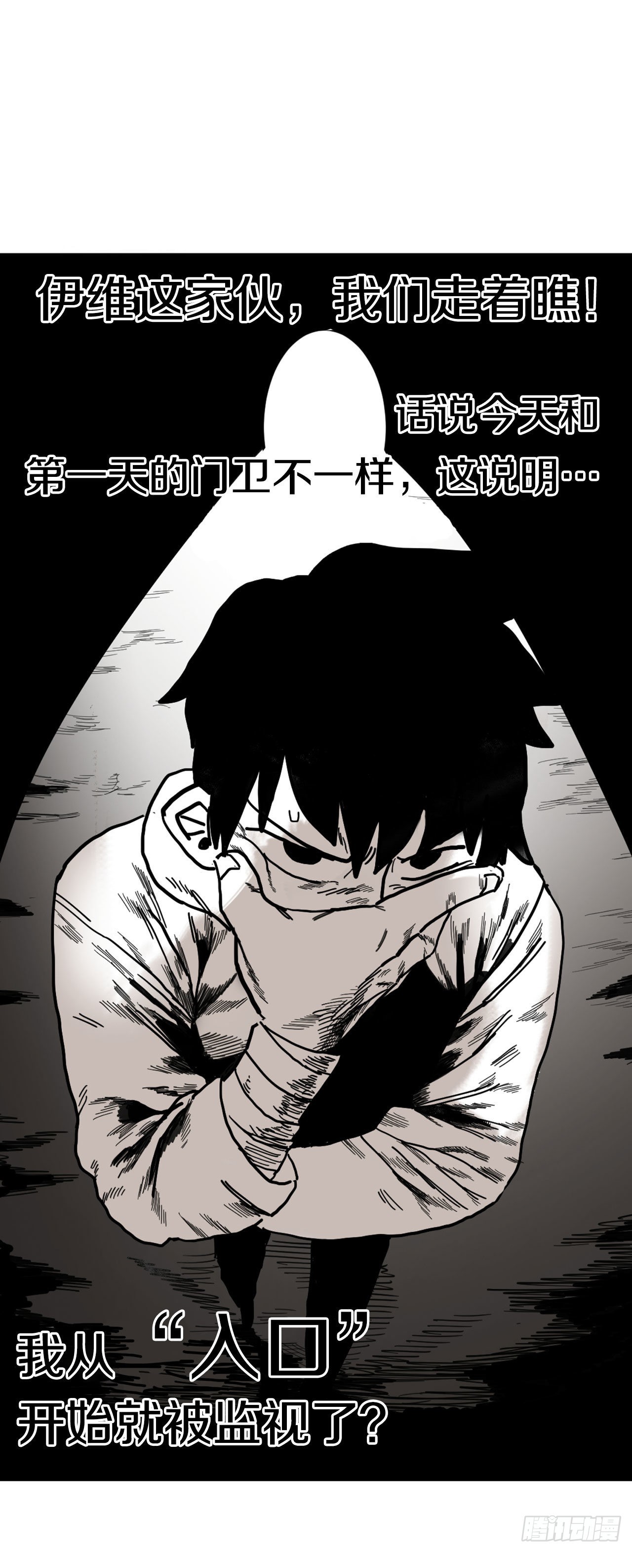 6.寻找禁书24