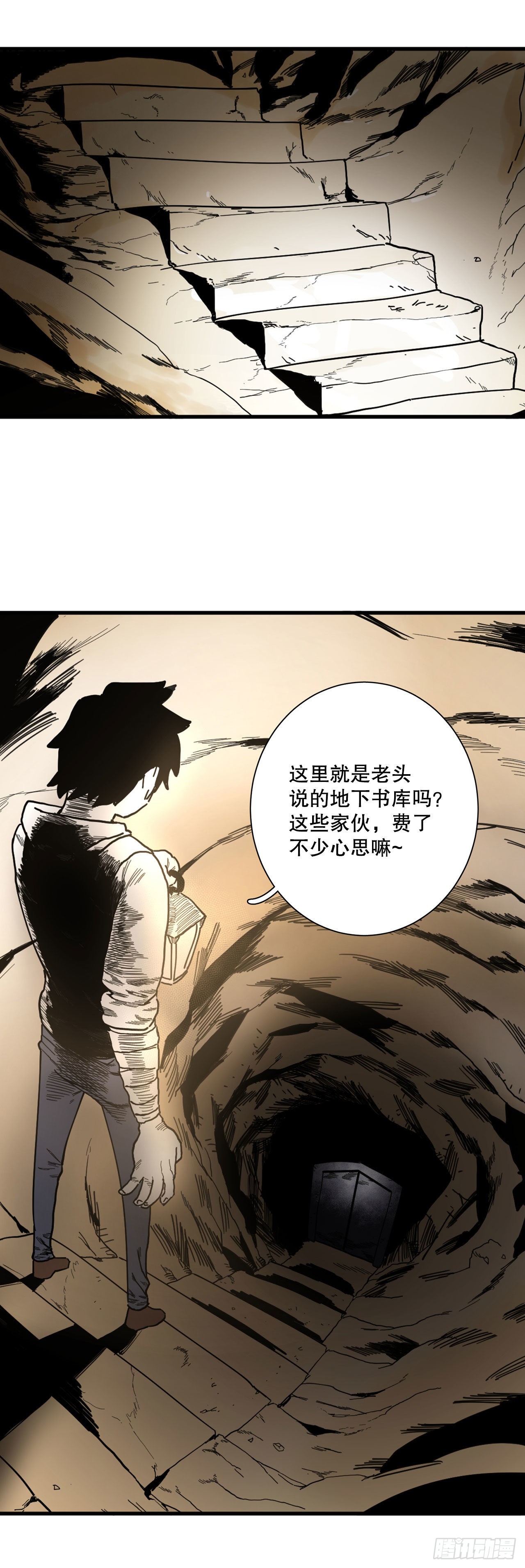 6.寻找禁书27