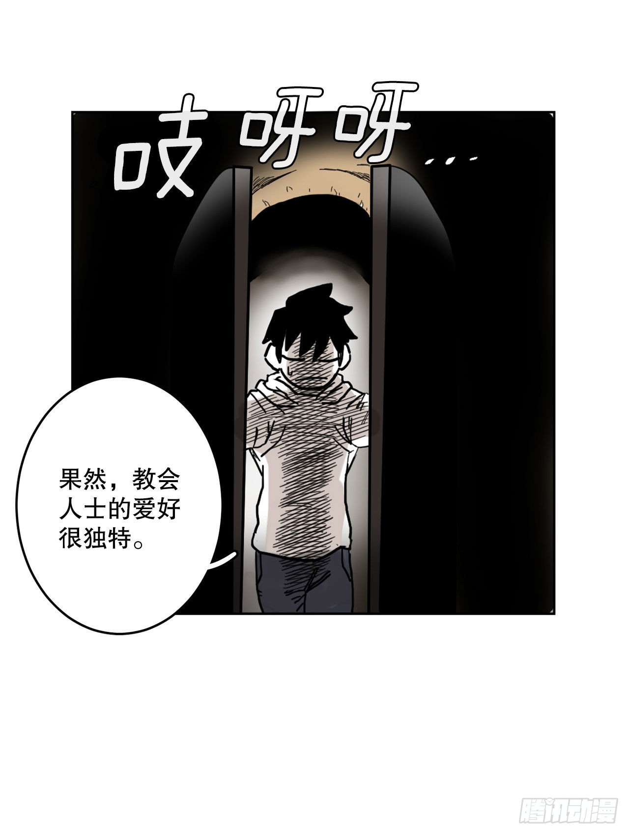 6.寻找禁书28