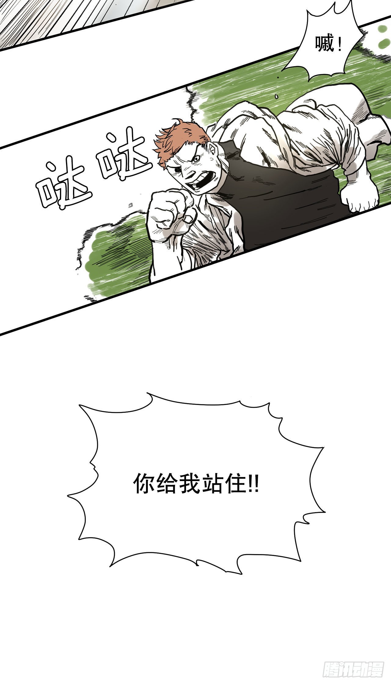 6.寻找禁书35