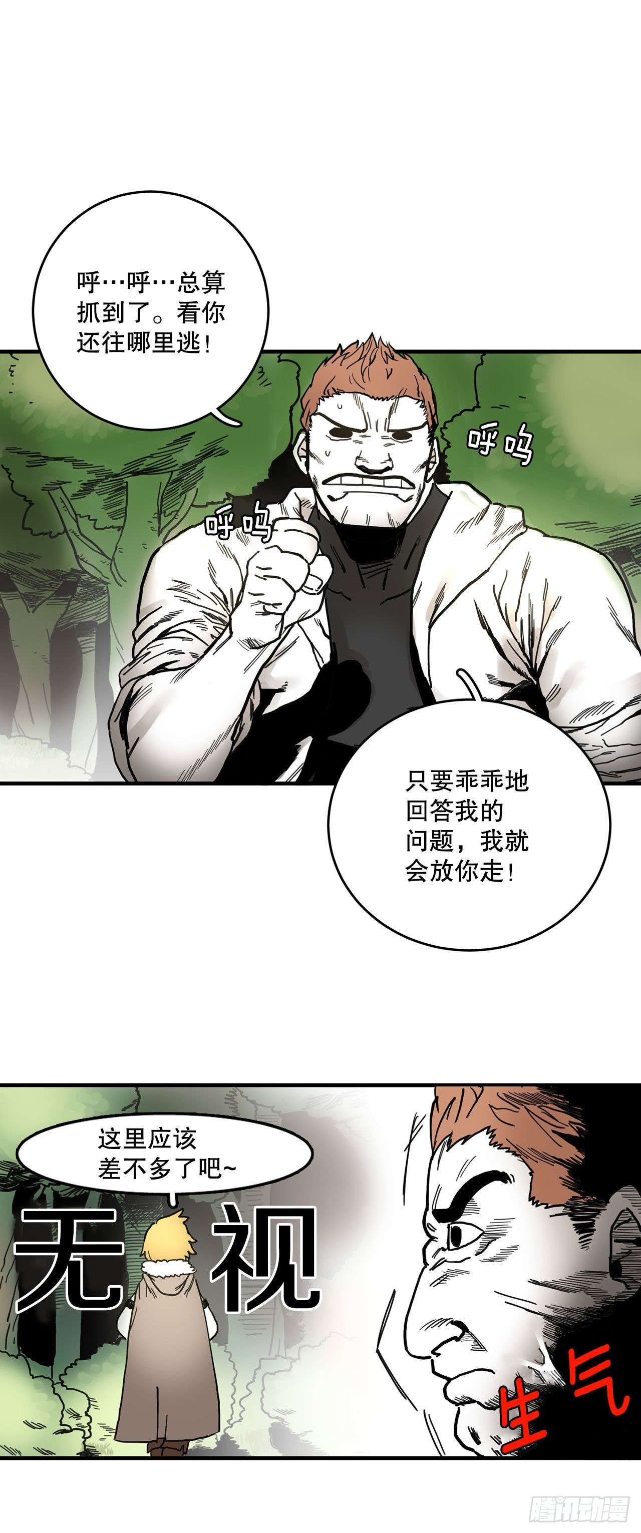 6.寻找禁书36