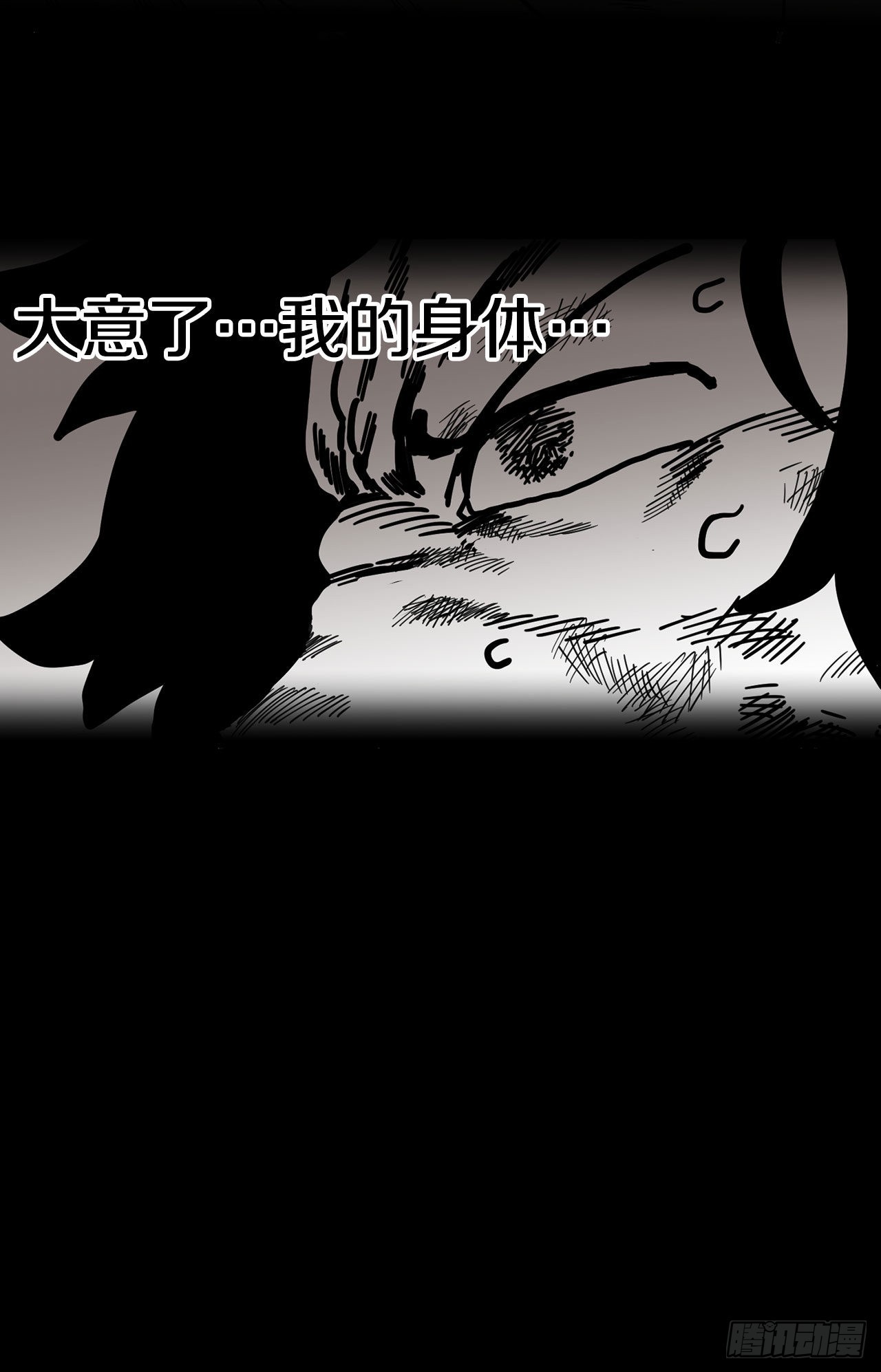 6.寻找禁书45