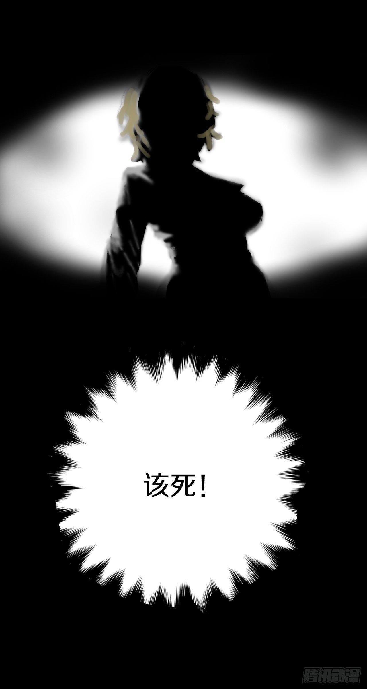 6.寻找禁书46