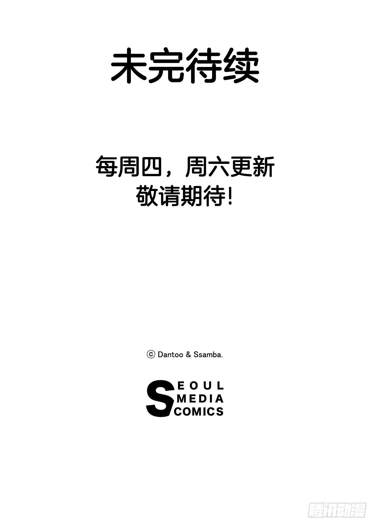 6.寻找禁书48