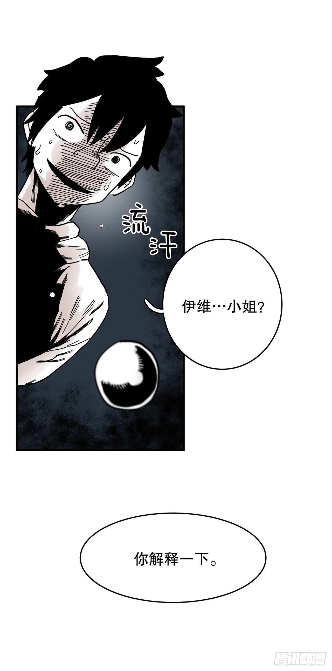 6.寻找禁书5