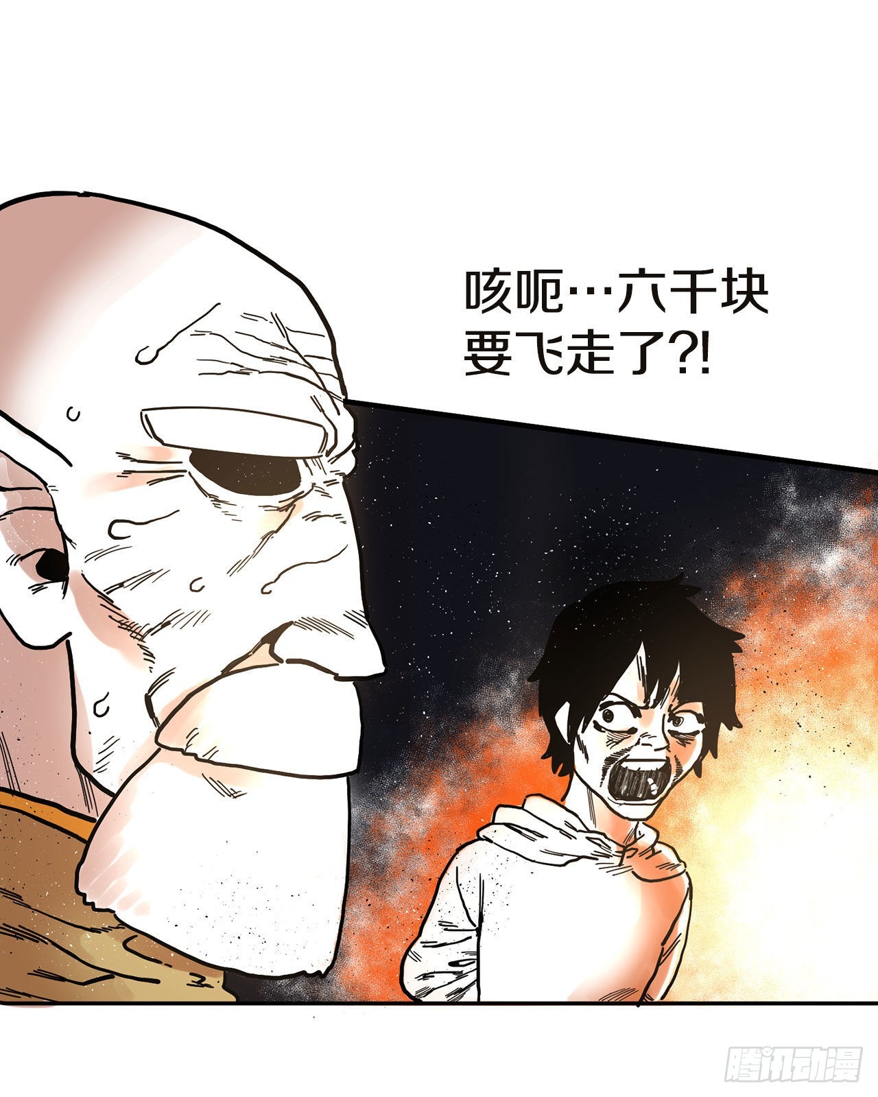 6.寻找禁书7