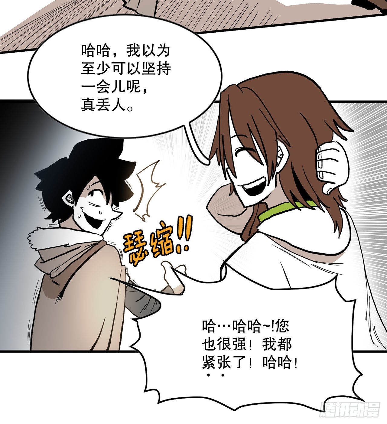 10.来自联盟的测试1