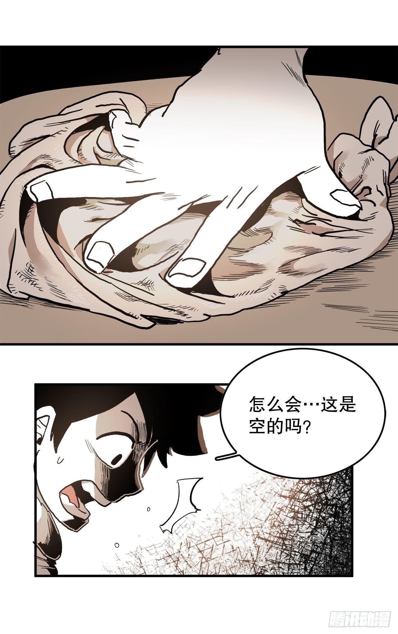 10.来自联盟的测试11