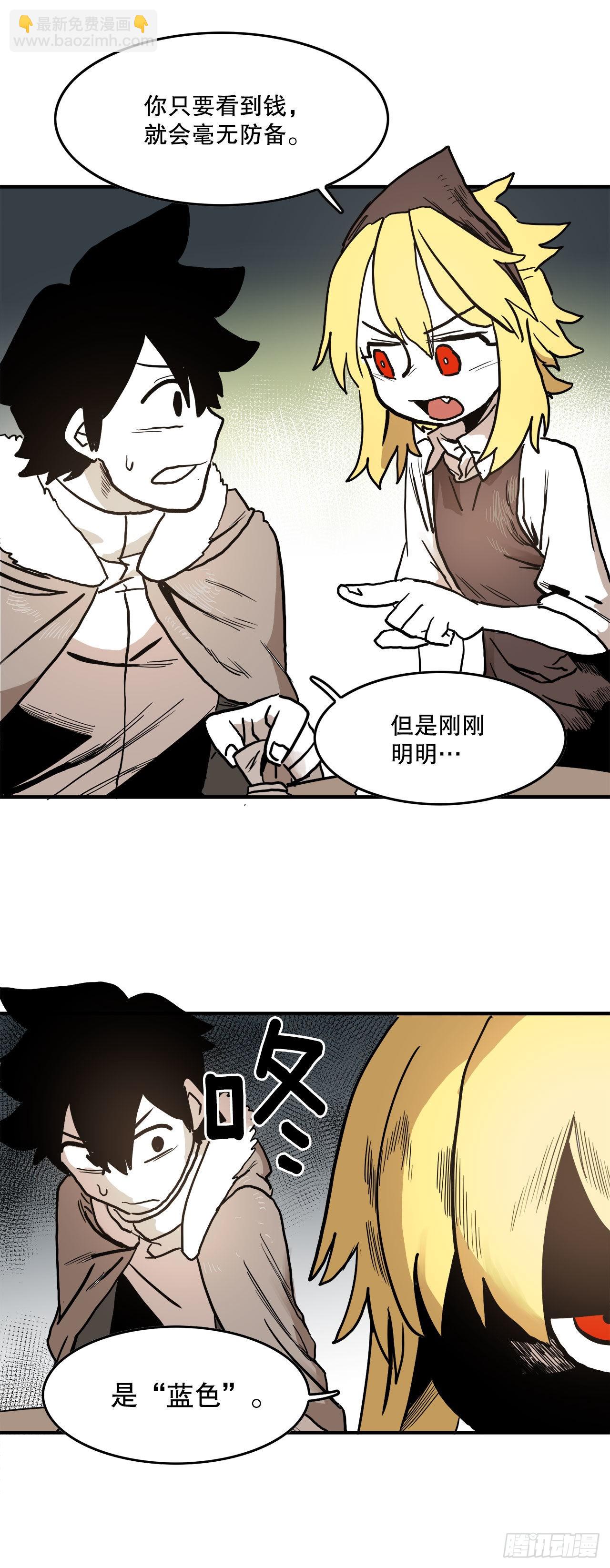 10.来自联盟的测试12