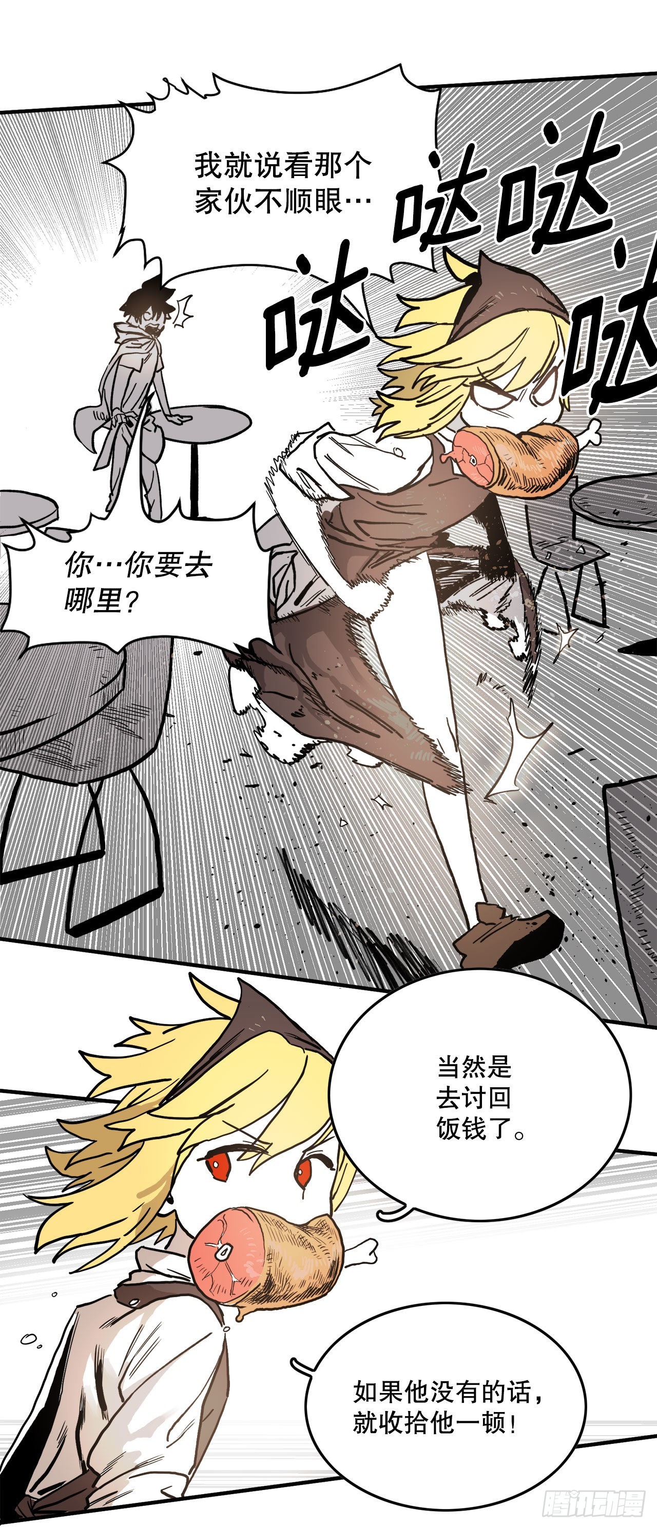 10.来自联盟的测试13