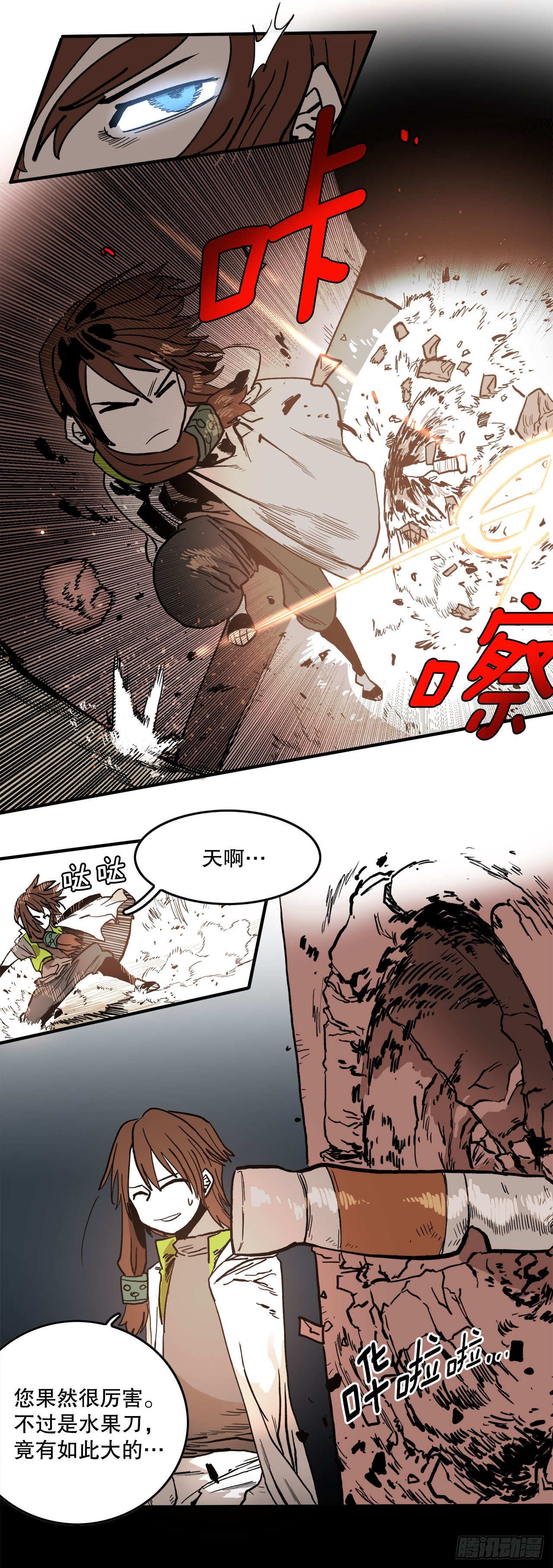10.来自联盟的测试16