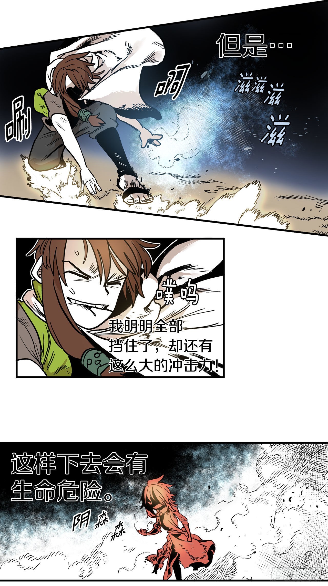 10.来自联盟的测试20