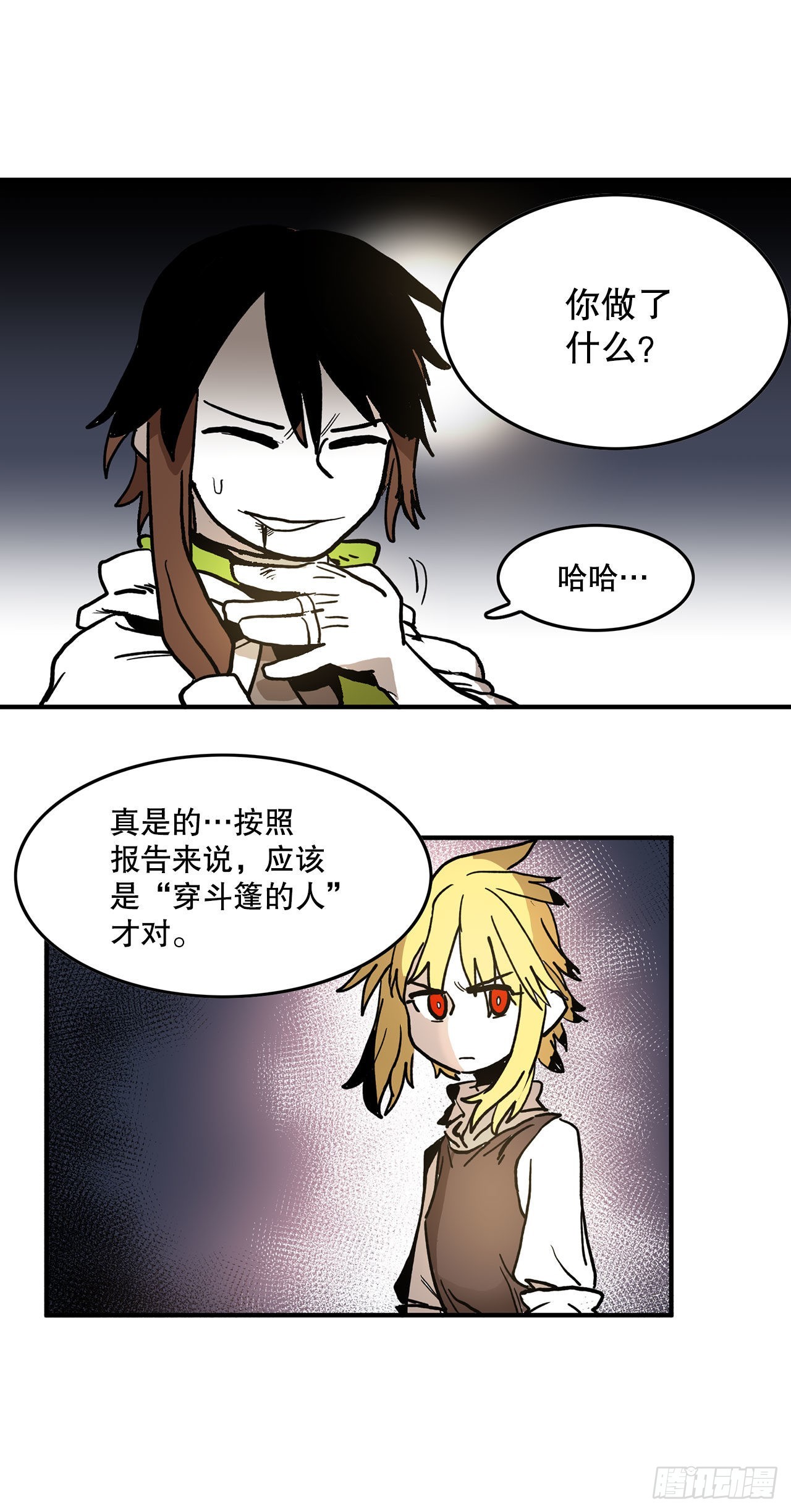 10.来自联盟的测试22