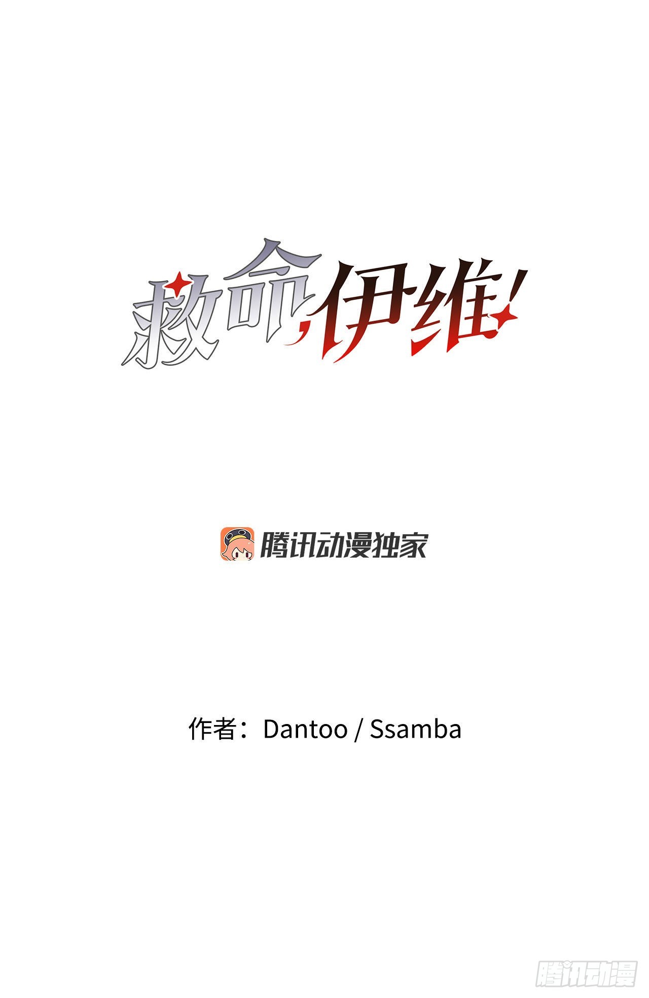 10.来自联盟的测试3