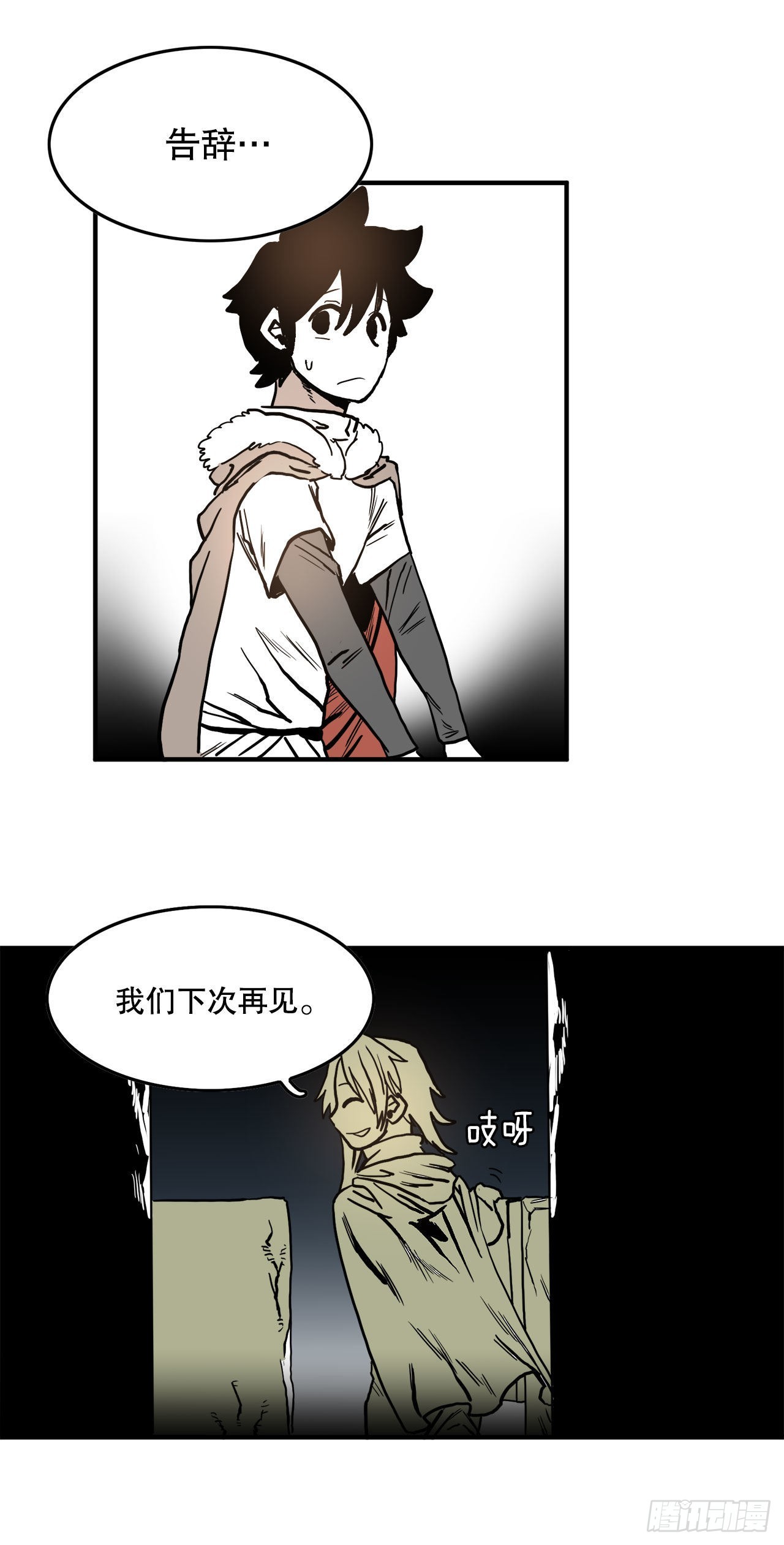 10.来自联盟的测试7