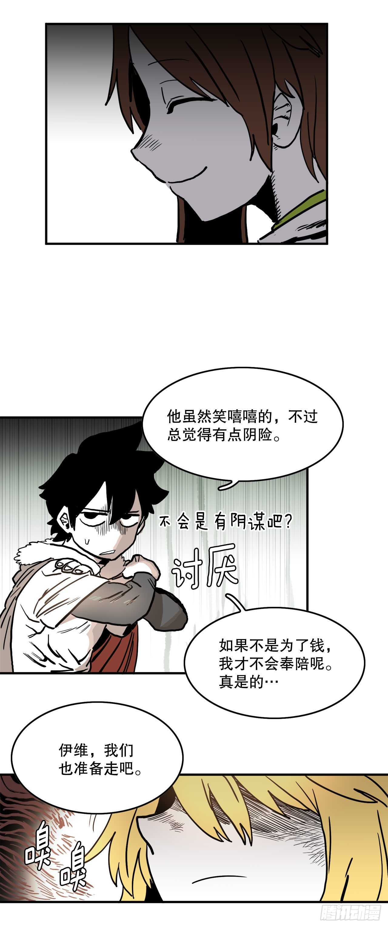 10.来自联盟的测试8