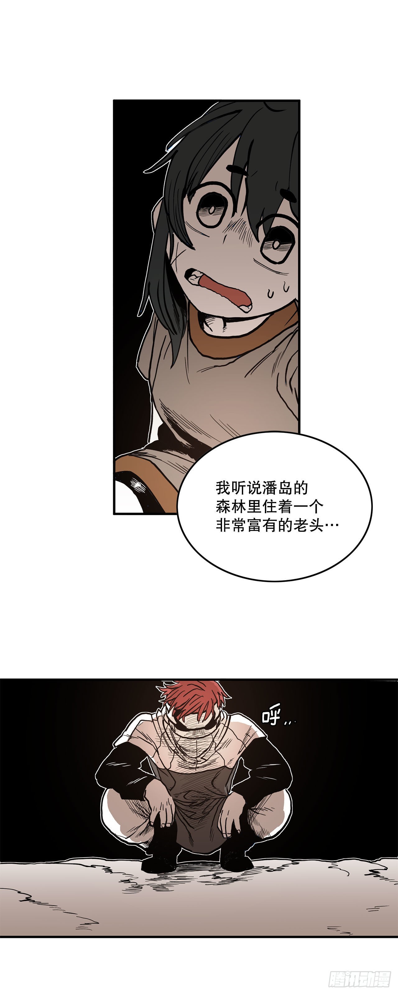 16.离开潘岛森林0