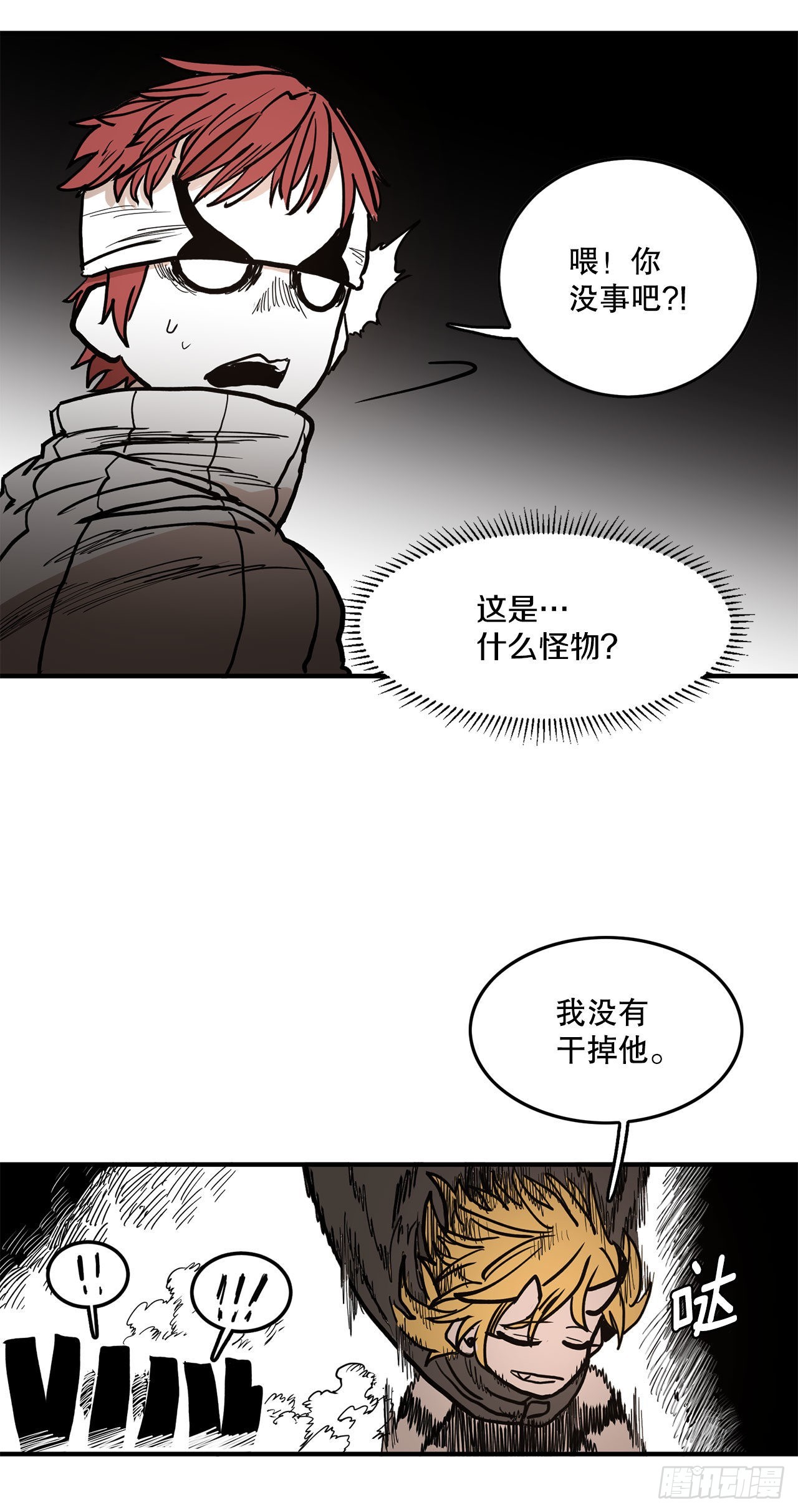 16.离开潘岛森林19