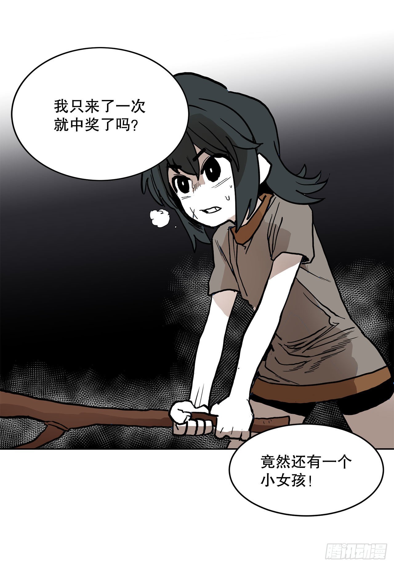 16.离开潘岛森林2