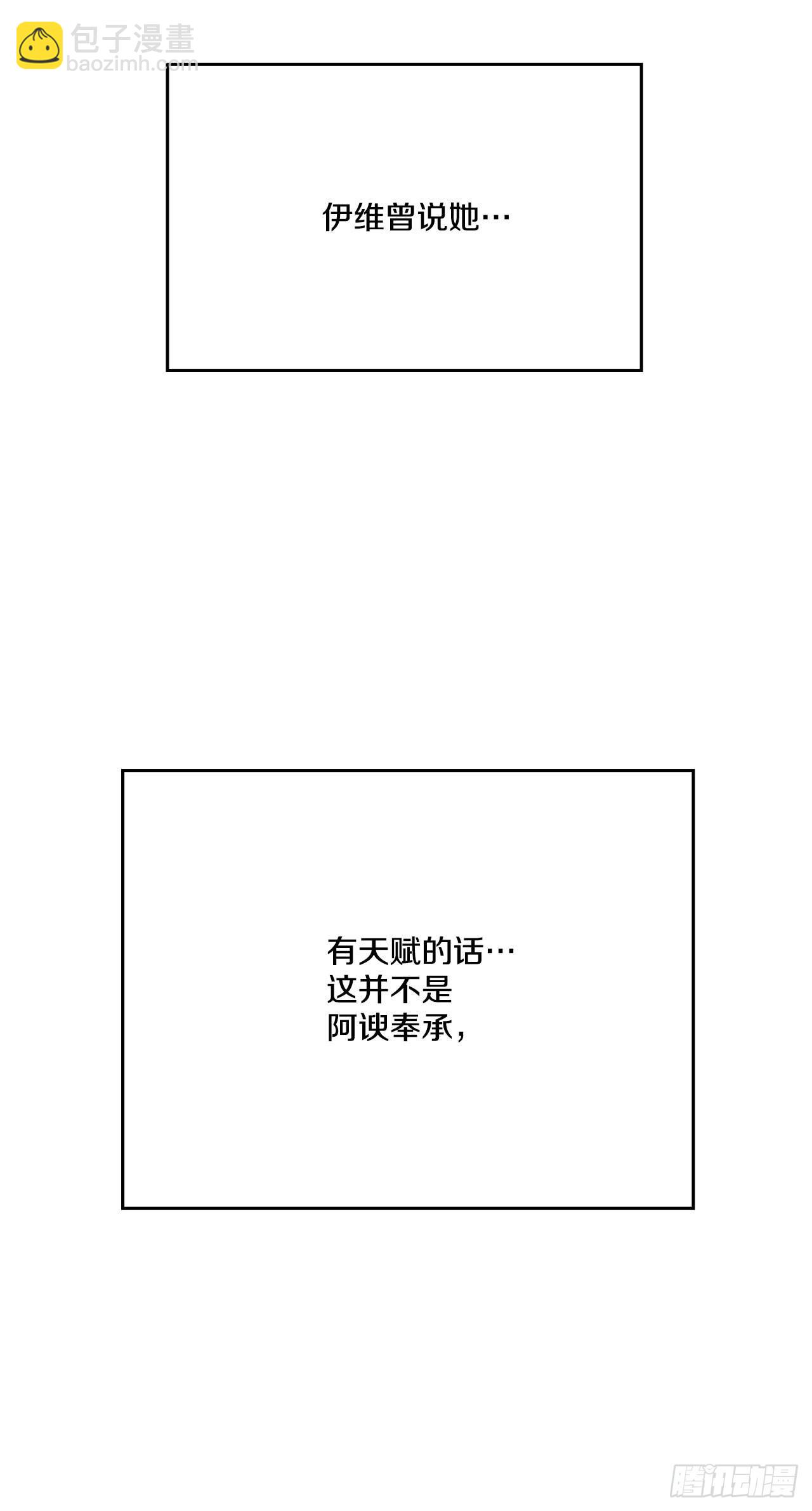16.离开潘岛森林24