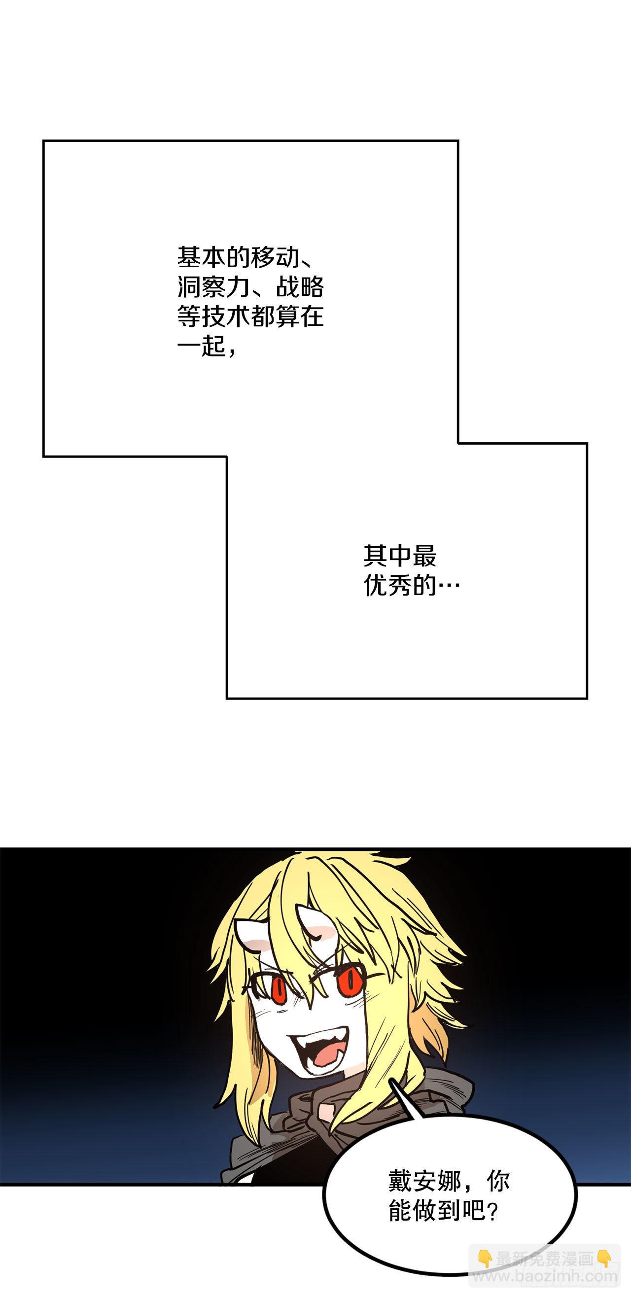 16.离开潘岛森林25