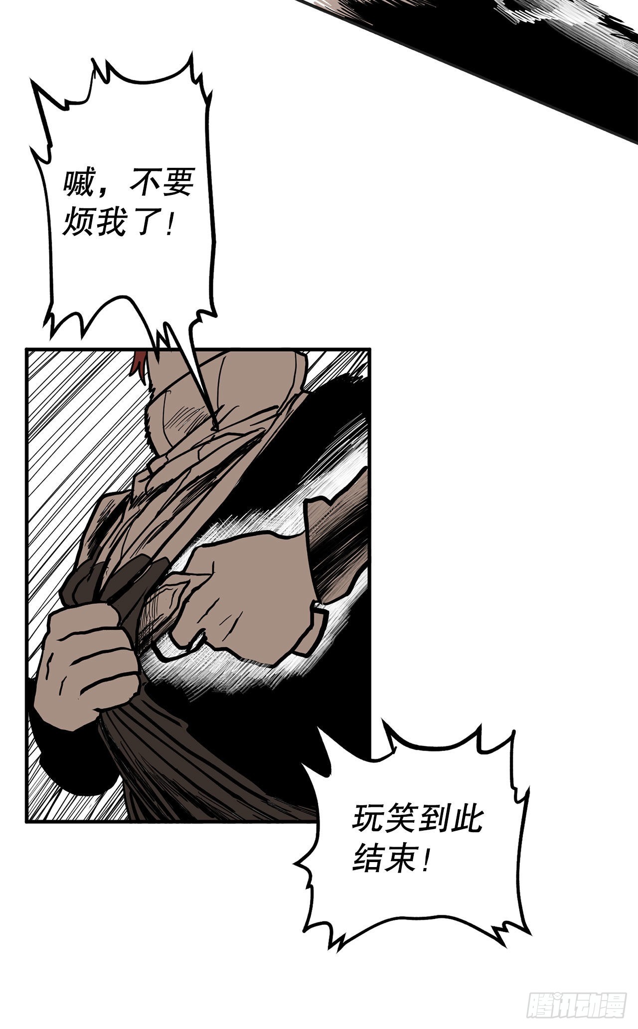 16.离开潘岛森林32
