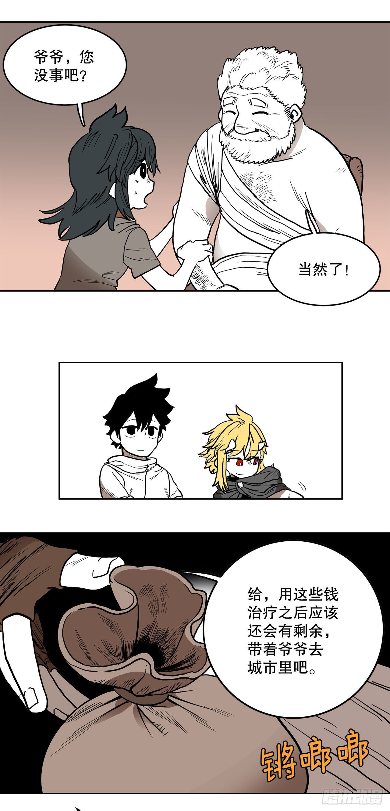 16.离开潘岛森林40