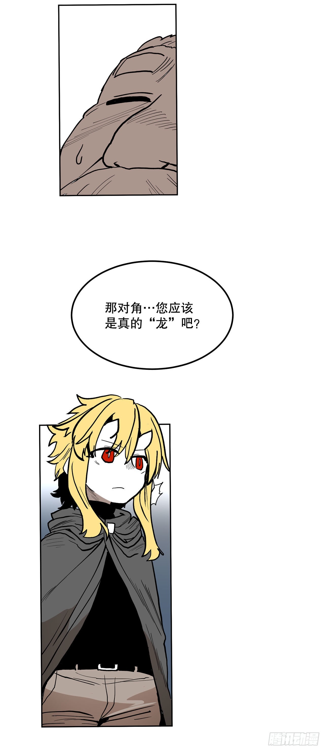 16.离开潘岛森林43