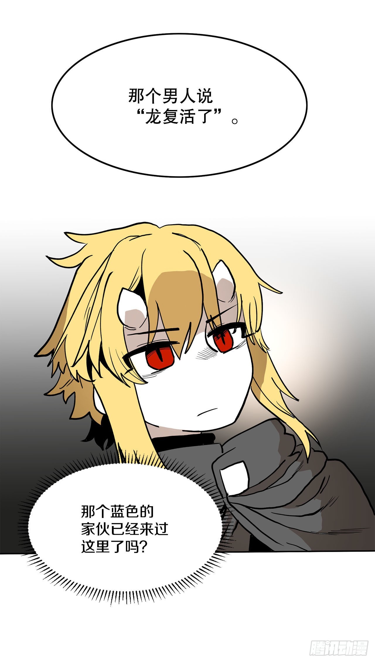 16.离开潘岛森林46