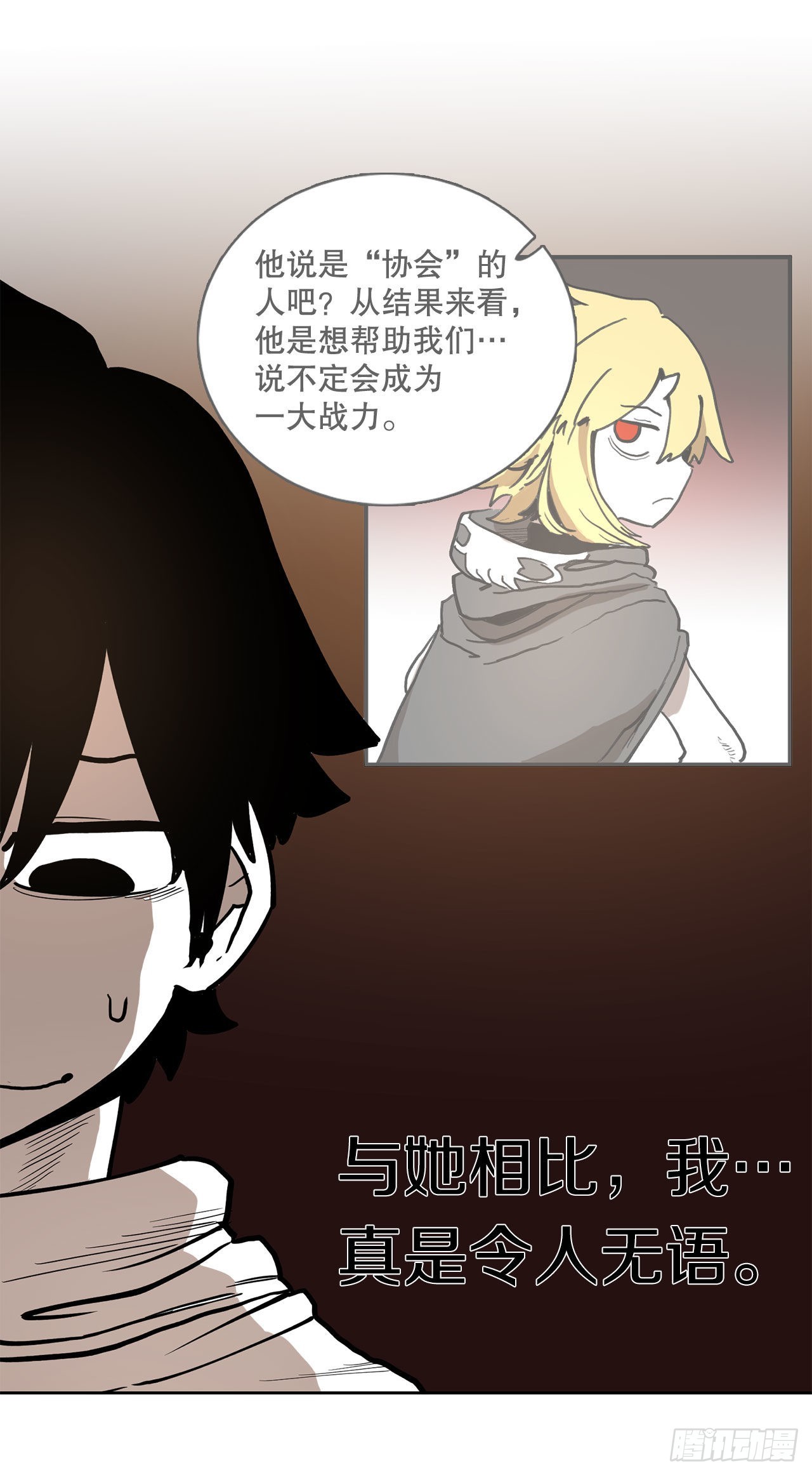 16.离开潘岛森林56