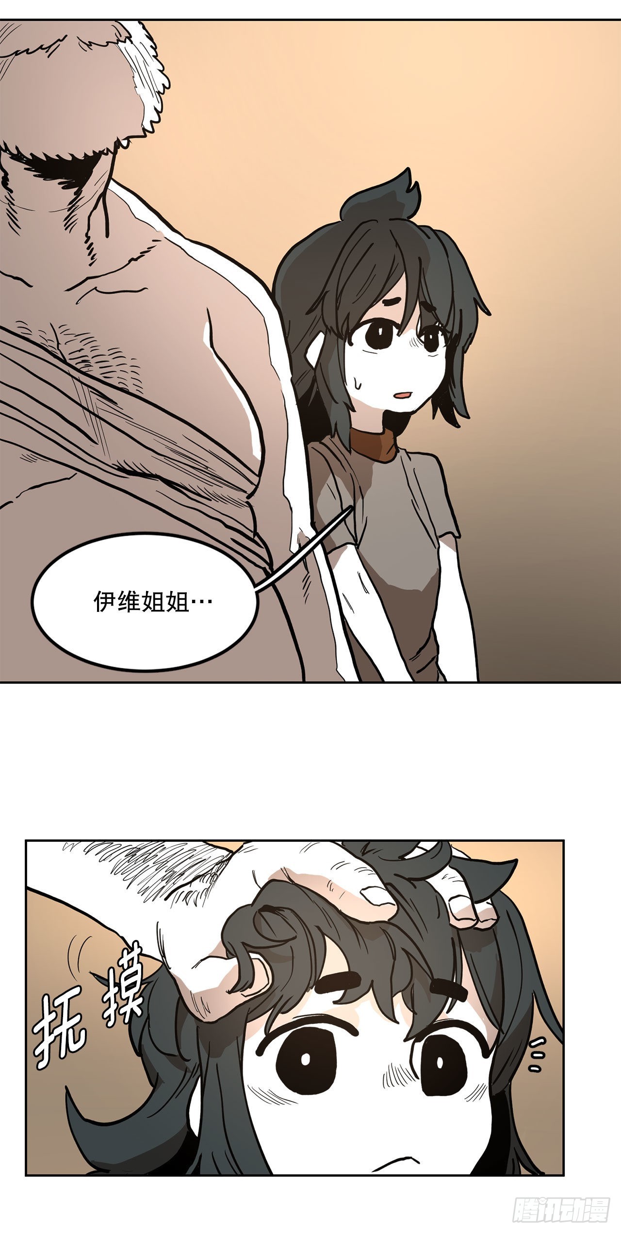 16.离开潘岛森林57