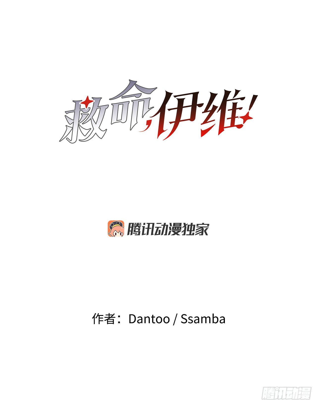 16.离开潘岛森林6