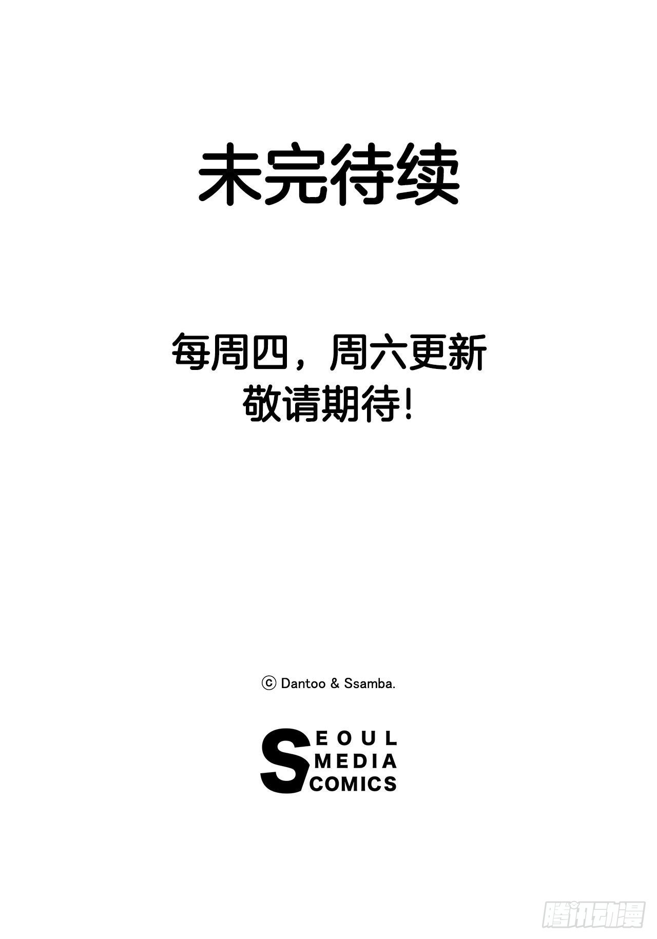 16.离开潘岛森林61