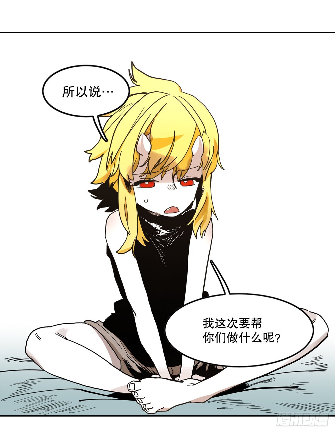 22.探索塞格哈特15