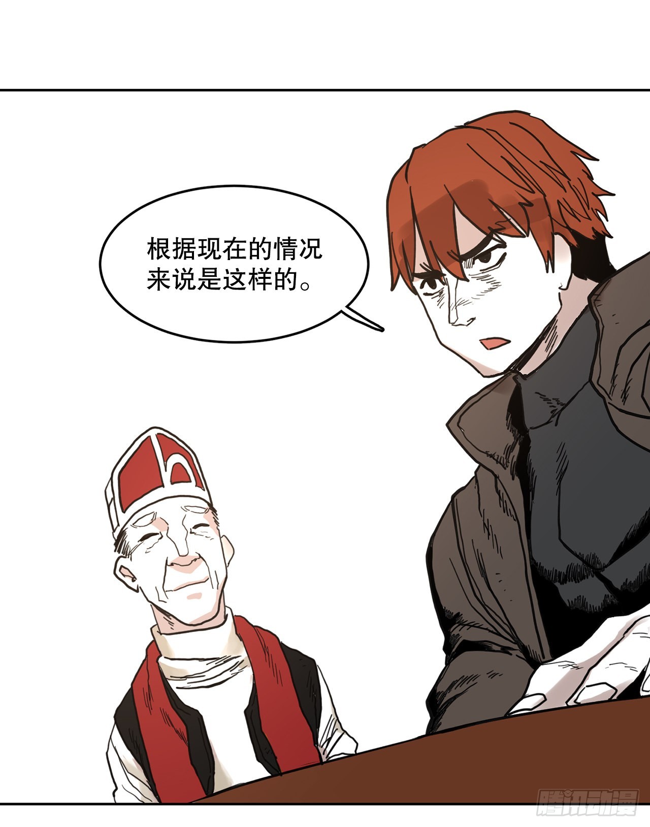 22.探索塞格哈特2