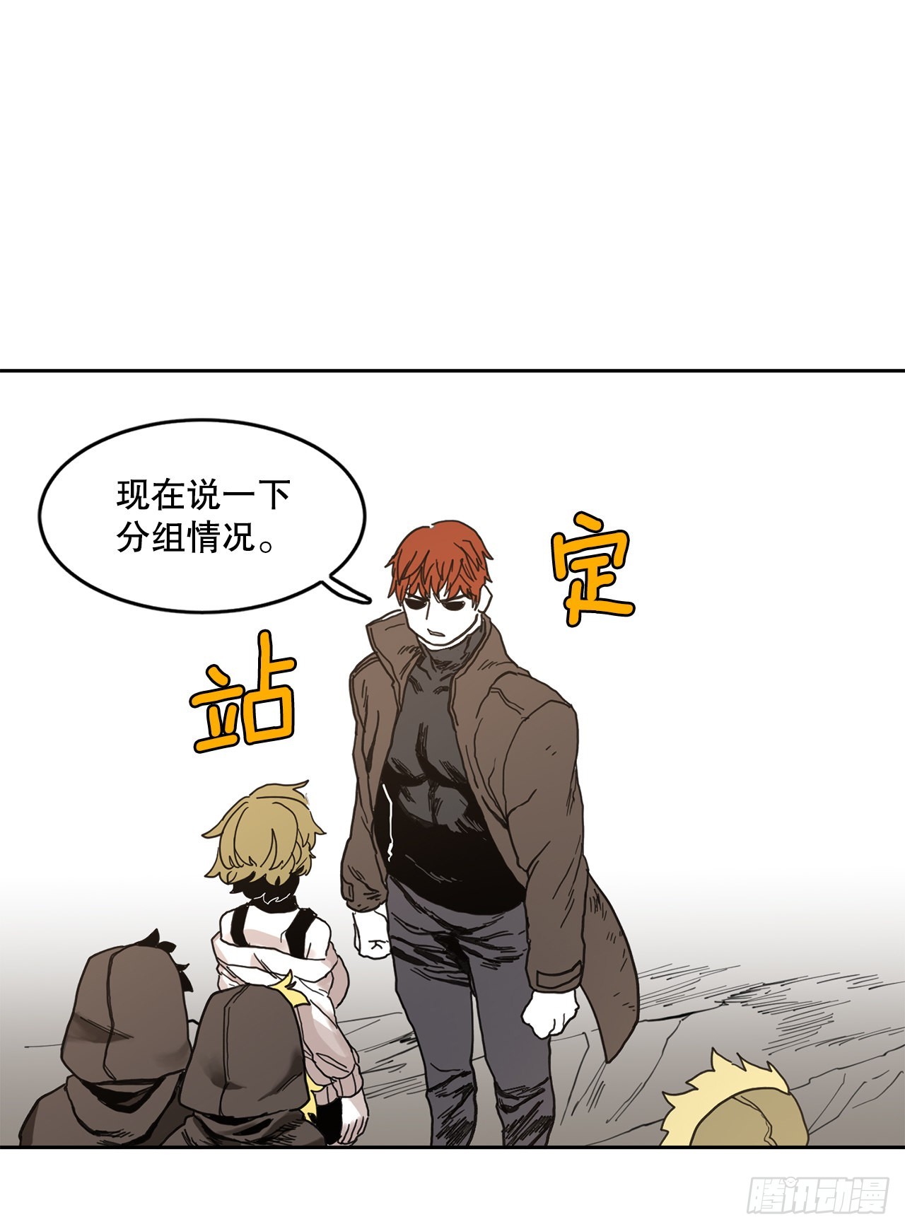 22.探索塞格哈特21