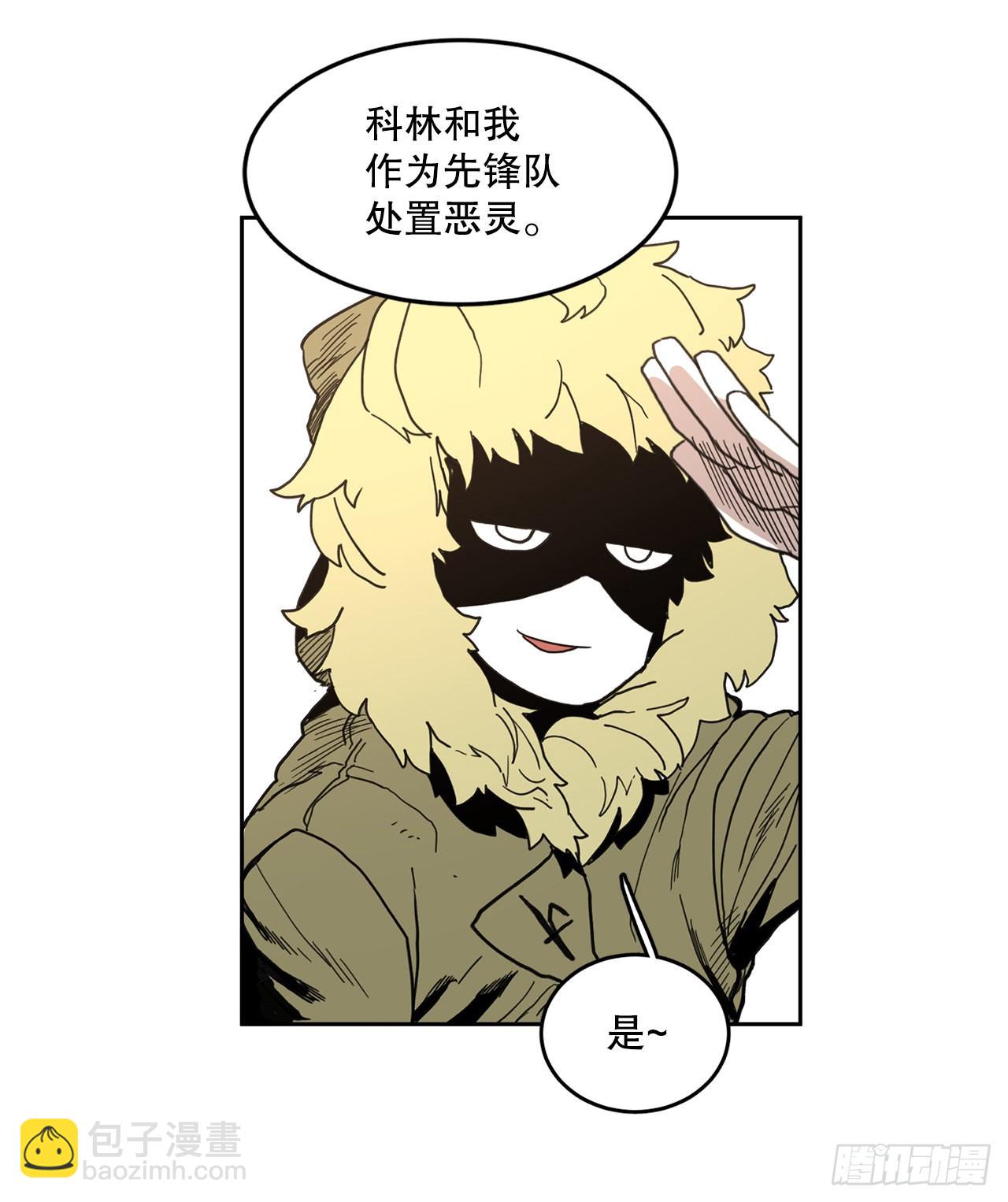 22.探索塞格哈特22