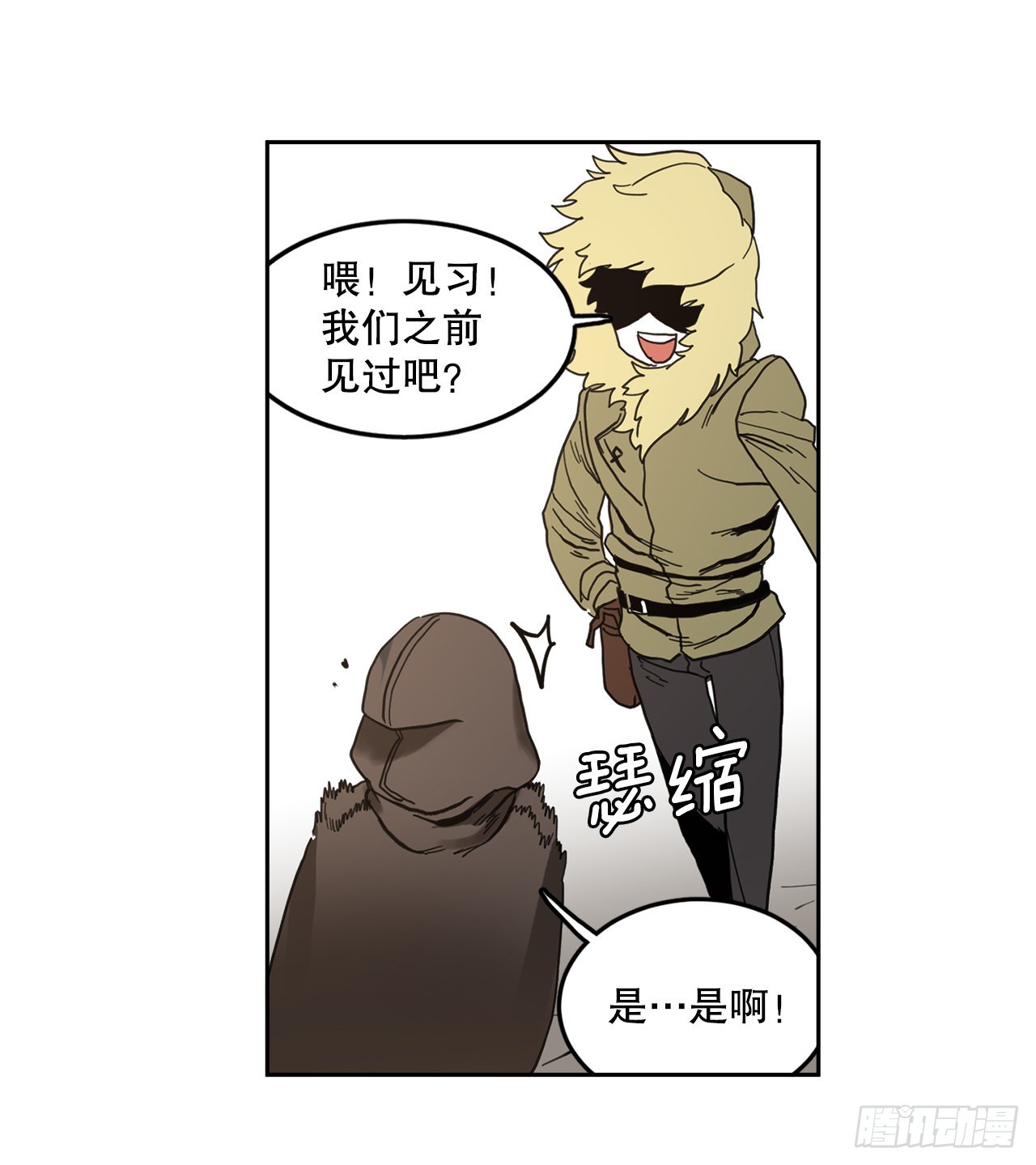 22.探索塞格哈特25