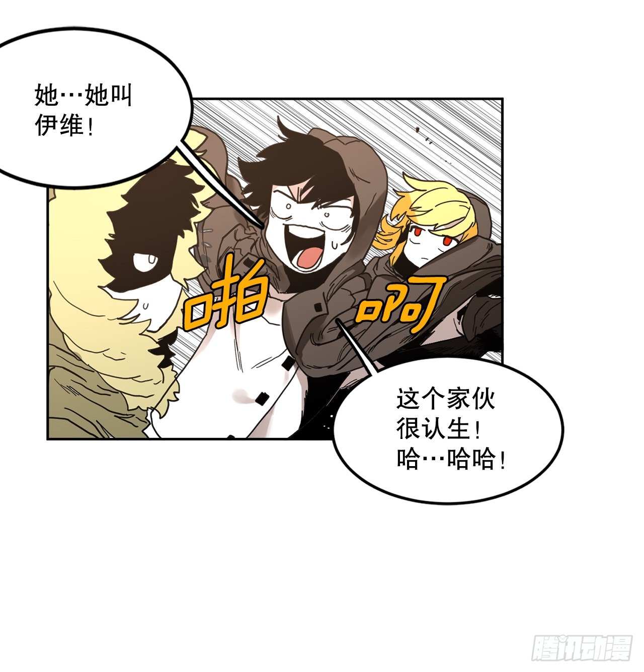 22.探索塞格哈特29
