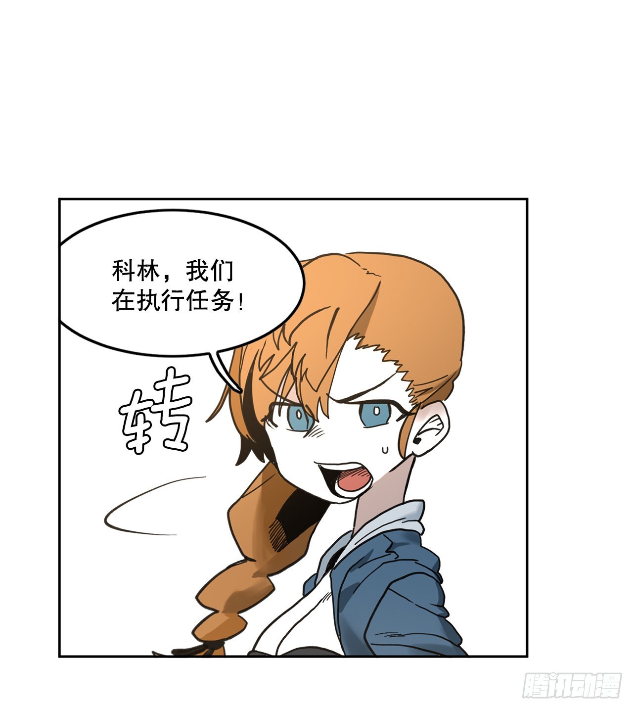 22.探索塞格哈特31