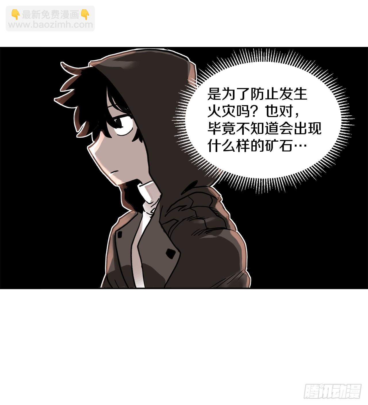 22.探索塞格哈特40