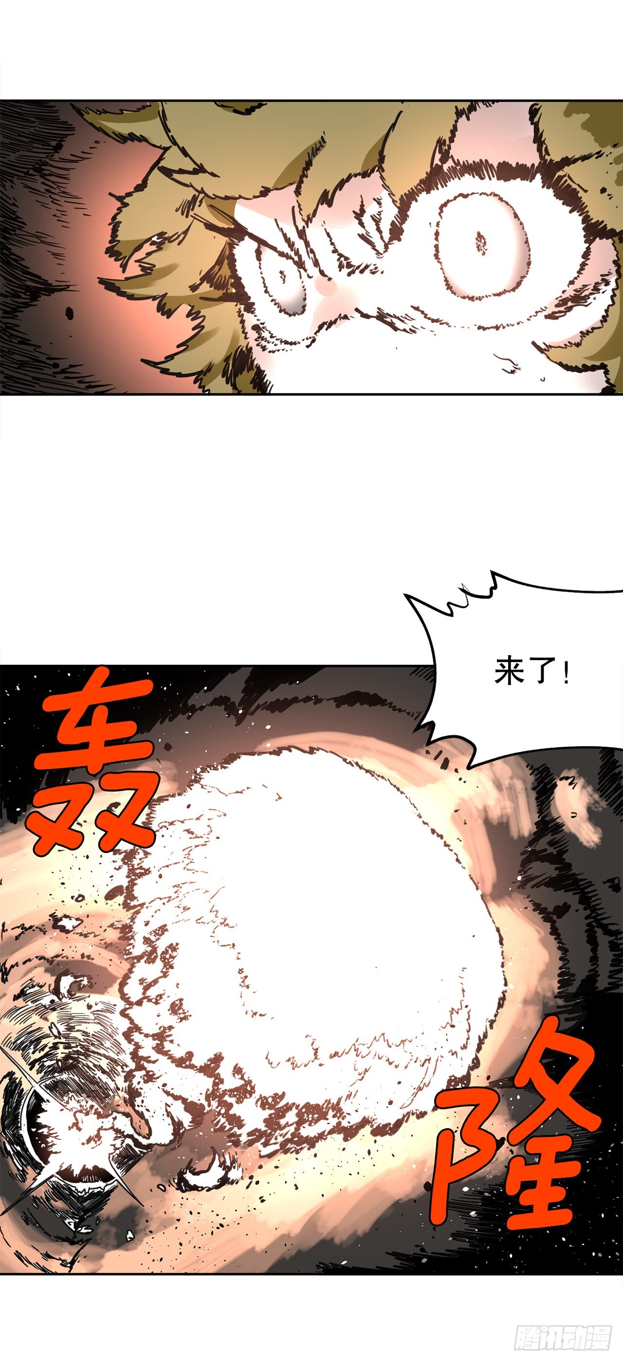 22.探索塞格哈特43
